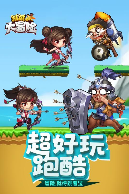 圣诞之夜对对碰