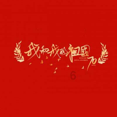动物家园守卫战