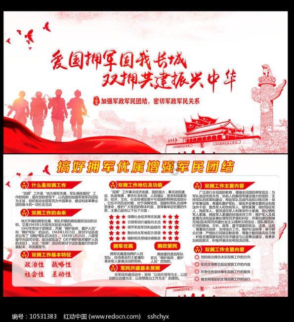 新大话3免费版