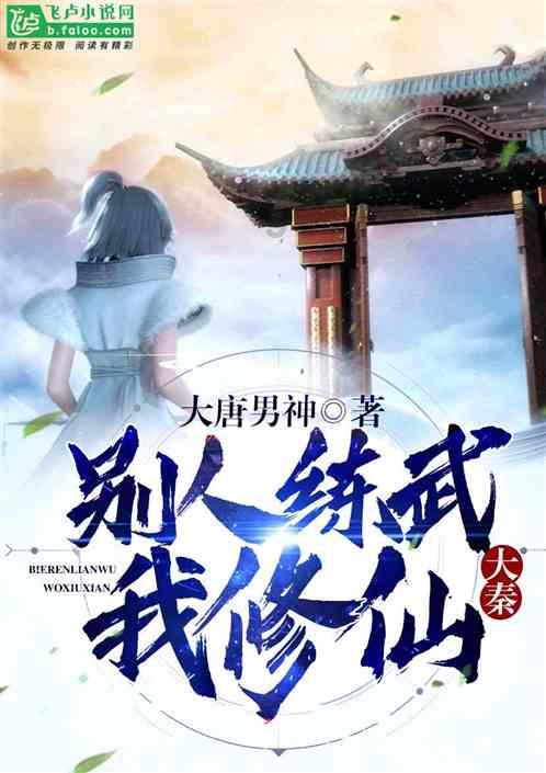 实况足球